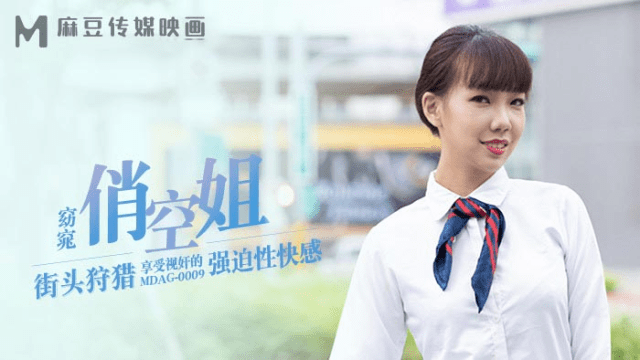 MDAG0009 - Thợ săn đường phố EP9 - Ngồi nhìn em gái bị hiếp dâm - VLXX.AS