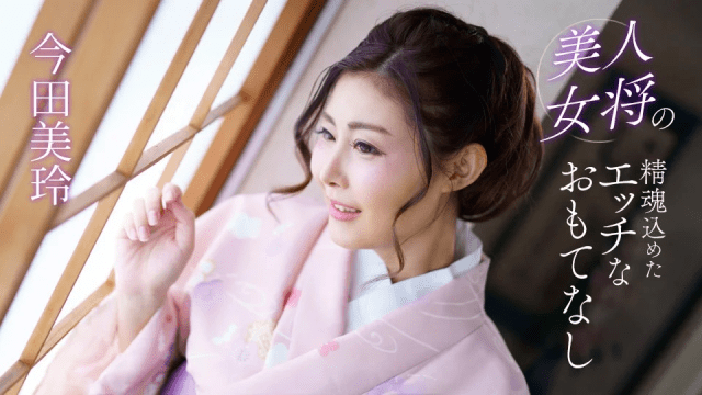 041124 Nữ tiếp viên xinh đẹp hiếu khách - VLXX.AS