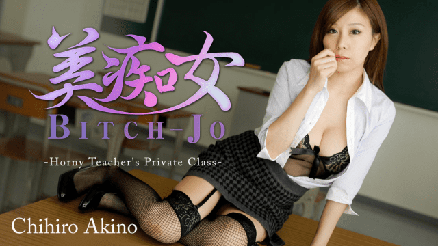 1049 - Con đĩ xinh đẹp trong lớp học - VLXX.AS