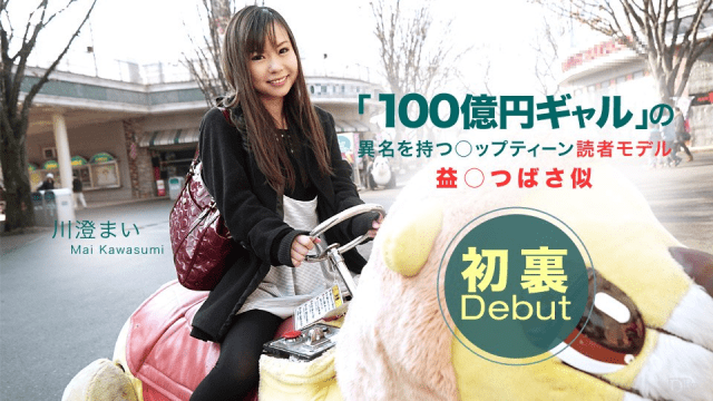 050315_073 - Em muốn làm tình, anh đừng trêu em thế - VLXX.AS