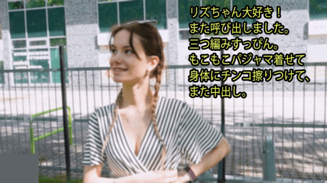 3395 - Người tình mà tôi yêu - VLXX.AS