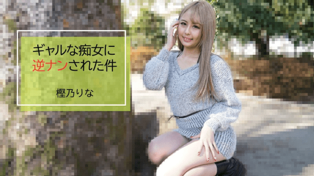 2843 Em nữ sinh vừa tròn 18 tuổi chơi đùa với ông chú - VLXX.AS