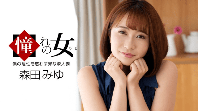 061921_001 - Nữ thần mà tôi ngưỡng mộ - VLXX.AS