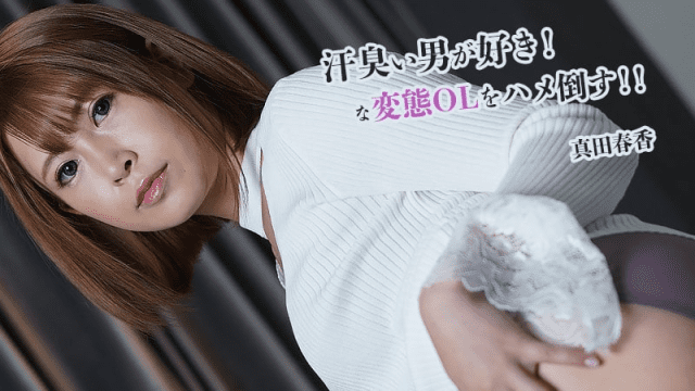 2845 Nữ nhân viên văn phòng nghiện bú cu - VLXX.AS