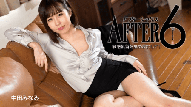 2888 Chị gái văn phòng dâm đãng thỏa mãn trên sofa - VLXX.AS