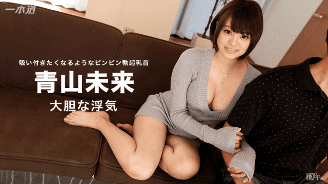 082516_369 - Ngoại tình cùng em gái đáng yêu - VLXX.AS