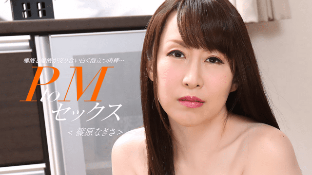 33024_001 - Em gái chăm sóc bạn tình chu đáo - VLXX.AS