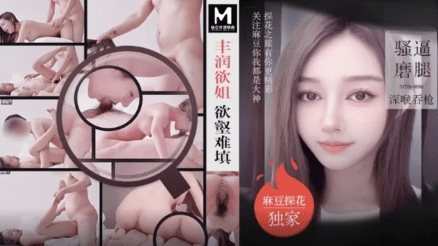 MTH0096 - Em gái chuppy dâm đãng khó thỏa mãn - VLXX.AS