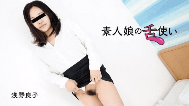 3007 Em người mẫu nghiệp dư với chiếc lưỡi điêu luyện - VLXX.AS