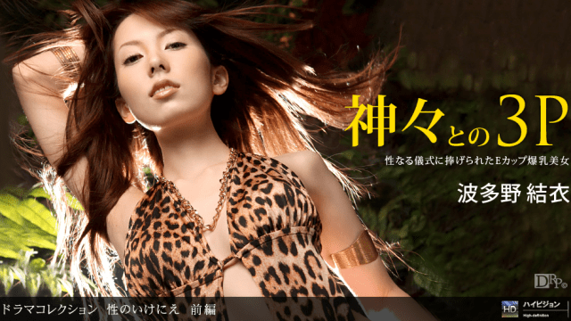 021011_027 - Hy sinh vì tình dục Phần 2 - VLXX.AS