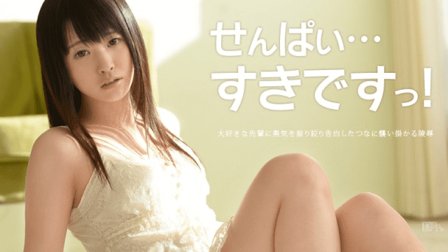 042613_321 - Em yêu senpai - VLXX.AS