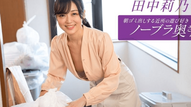 112725_001-1PON_Cô hàng xóm vui tươi, không mặc áo ngực - VLXX.AS