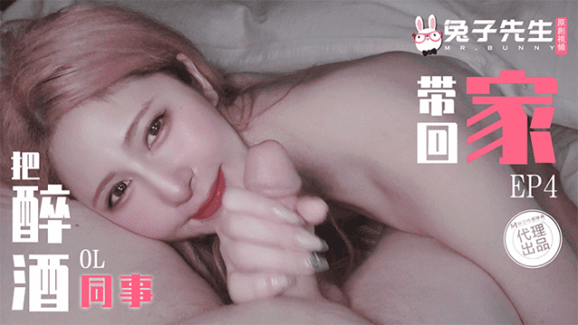 TZ103 - Đưa em gái say sỉn về nhà làm tình EP4 - VLXX.AS