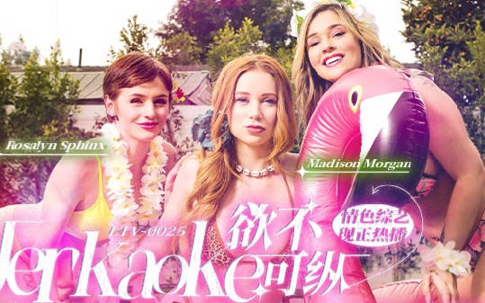 LTV0025 - Chương trình tạp kỹ khiêu dâm vô độ EP21 - VLXX.AS