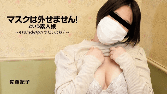 3167 Em gái nghiệp dư xấu hổ - VLXX.AS