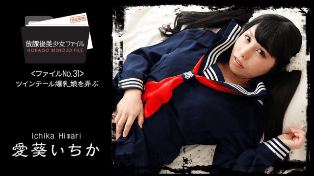 1761 - Em gái ngực bự buộc tóc hai bên - VLXX.AS