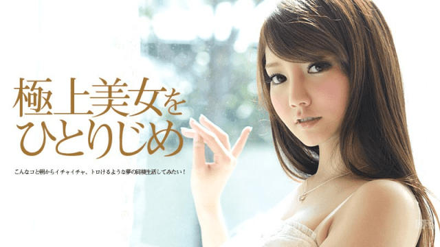 CARIBBEANCOM_071213_380 - Vẻ đẹp hoàn hảo - VLXX.AS