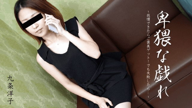 3162 Trò chơi tình dục nhầy nhụa - VLXX.AS