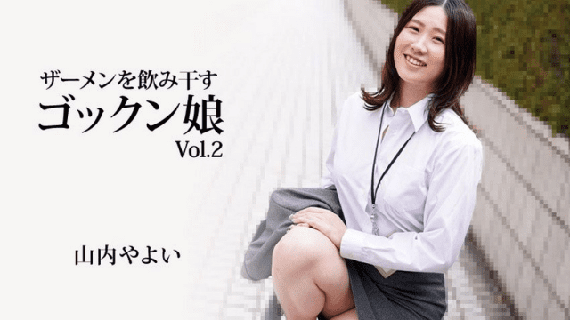 3223 Nữ nhân viên văn phòng thèm khát tinh trùng - VLXX.AS