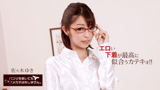 050318_681 - Em gái kính cận khiêu gợi tỏng bộ đồ lót - VLXX.AS