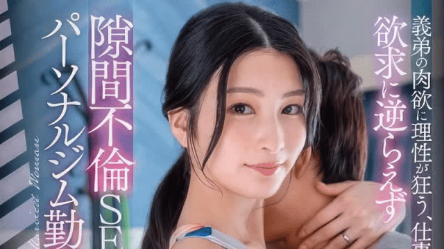 STARS-944_Vụng trộm với chị dâu đang thiếu thốn tình dục - VLXX.AS