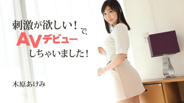 2632 Em gái hứng tình ra đi đóng phim người lớn - VLXX.AS