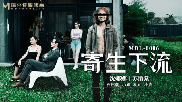 MDL0006 - Ký sinh trùng phiên bản tục tĩu - VLXX.AS